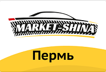 г. Пермь, ш. Космонавтов, д. 179/1